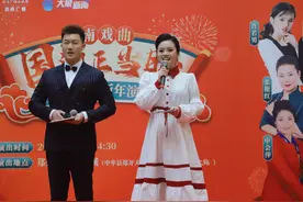 河南戏曲名家名段迎新年演唱会在郑州海宁皮革城精彩上演图片