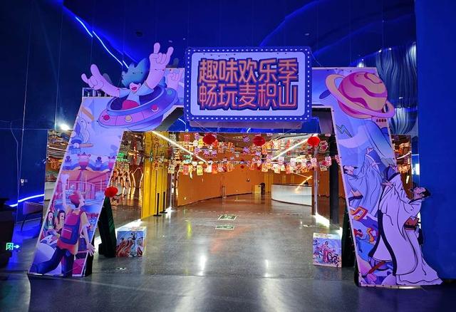 聚焦融合创新 驱动发展新篇——麦积山文旅公司举行冬季项目产品合作与踩线活动