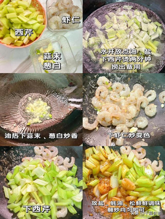 秋天一定要补肺气！3种菜要多吃，咳嗽少了，肺不虚了，呼吸顺了