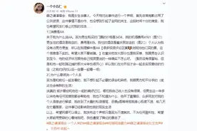 薛之谦演唱会一个人来的女主发声：自己没有炒作，遭受到舆论暴击图片