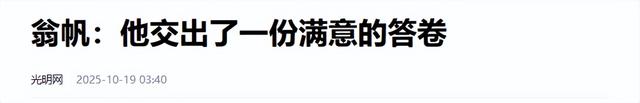 杨振宁去世仅3天，令人担忧的事发生了，原来翁帆一个字都没说错