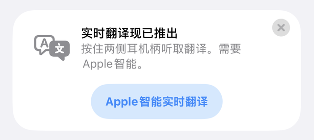 iOS 26.1正式版发布！新功能与改进一览，附更新建议