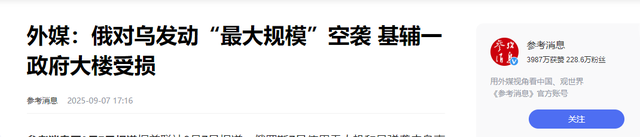 北约突然对俄军目标开火，事先没有任何警告，特朗普社交平台发帖