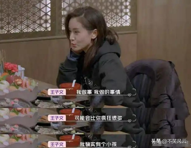 表面是“黄花大闺女”，实际却偷偷生子的女明星	，最后一个想不到