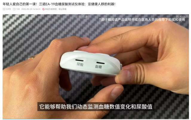 联名火爆，避孕套遇冷，2025大家都是这么花钱的？