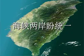 统一向前迈进一大步，官方发布“意见”21条，台胞在闽享同等待遇图片