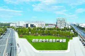 “五个并重”齐发力 擦亮鹿泉“芯名片”——鹿泉区真“芯”“石”意打造电子信息高地图片