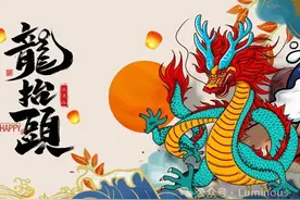 明天龙抬头要剪头发的注意啦，这些时间剪最吉祥！图片