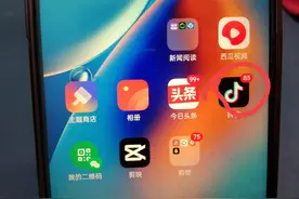 手机没有网络没有WiFi也能刷视频了，很多人不知道这个小技巧图片