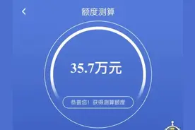 建行惠懂你：审批要点和详细操作流程图片