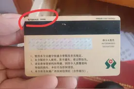 怎么取消银行卡短信通知服务？这三种方法都行！图片