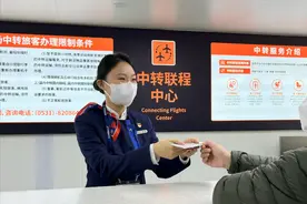 经停航班与中转航班的区别，如何选择最省时省钱的方式图片