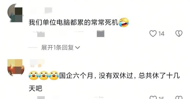 形式主义害死人！日前，新疆等地提出新要求：杜绝一切无意义