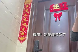 智能锁正逐渐退出中国家庭？听内行人说完，我连夜换成了铁将军！图片