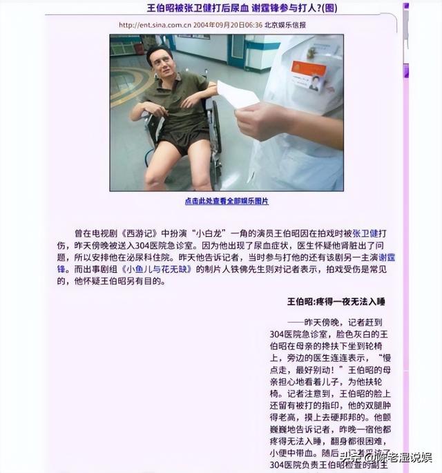 他被谢霆锋打成重伤，发妻6次流产绝情离开，如今街头卖卤肉为生