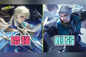 ​版本大变！S33赛季延期！达摩惨遭削弱！图片