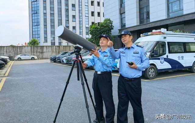 广州花都警方织密无人机“黑飞”管控网，科技赋能助力十五运会低空安全治理