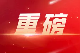 速看！就在刚刚，2024北京市高考分数线公布！图片