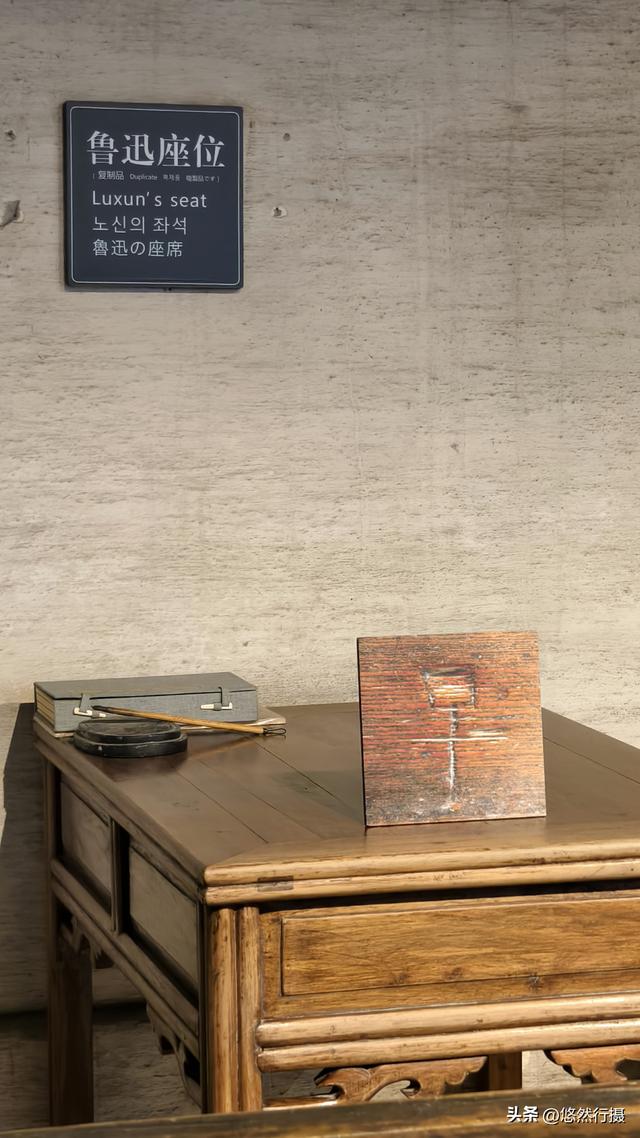 朝圣鲁迅：大年初一，从百草园到三味书屋