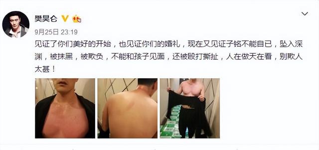 39岁何洁不忍直视，腋下勒出副乳肚子三层肉，要养4个娃操劳疲惫