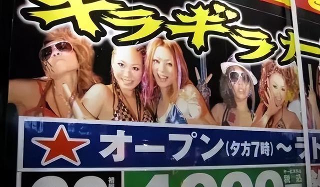 日本人对“性”的开放程度有多高？