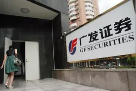 广发证券去年净利近百亿，四大业务齐头并进，投行业务再登行业前十图片