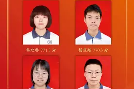 2024年泉州中考各校喜报汇总！一五六七九、实验、培元....图片