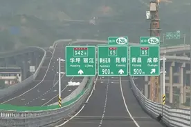 交通新讯！5小时！西昌⇄丽江高速直达！图片