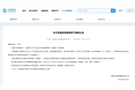 中国移动：将于5月1日起下调全国亲情网资费图片