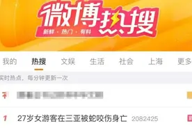 蛇出没！泉州这些医院有抗蛇毒血清！收藏备用！图片