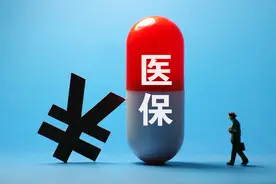 半两财经｜北京医保亲情账户升级，支付宝0材料秒绑家人！图片