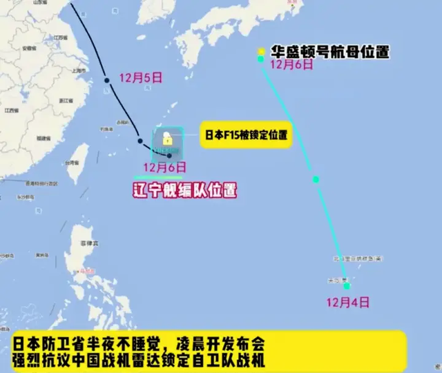 日本航母正式出港！高市早苗紧急表态后	，普京做了一个明智的决定