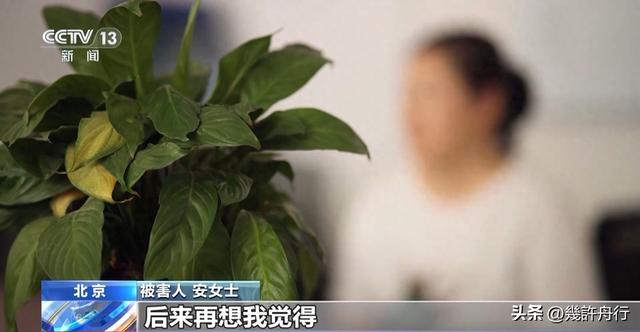 央视曝光！软件远程操控手机，卡内余额全被转走，老人防不胜防！