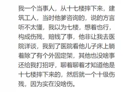 人的身体到底能有多强悍？网友：进了棺材4次，最后还是没起来！图片