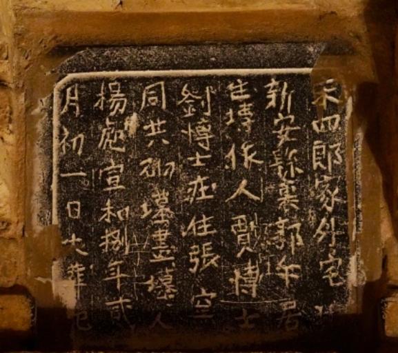 河南发现一奇怪古墓，墓志竟写着不存在的时间，专家表示：很正常