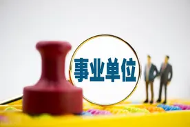 事退人员，过渡养老金加快补发，有多地已经补发到账，有你吗？图片