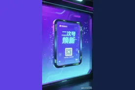 手机号码重复注册难题解决方案---"二次号码焕新"操作指南图片