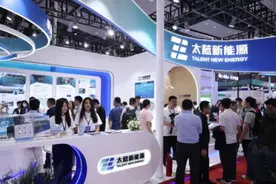 CIBF 2024隆重举行，太蓝新能源携固态电池新品亮相图片