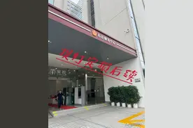 认怂了！深圳“提灯定损”后续，租客刚去法院起诉，房东秒退押金图片