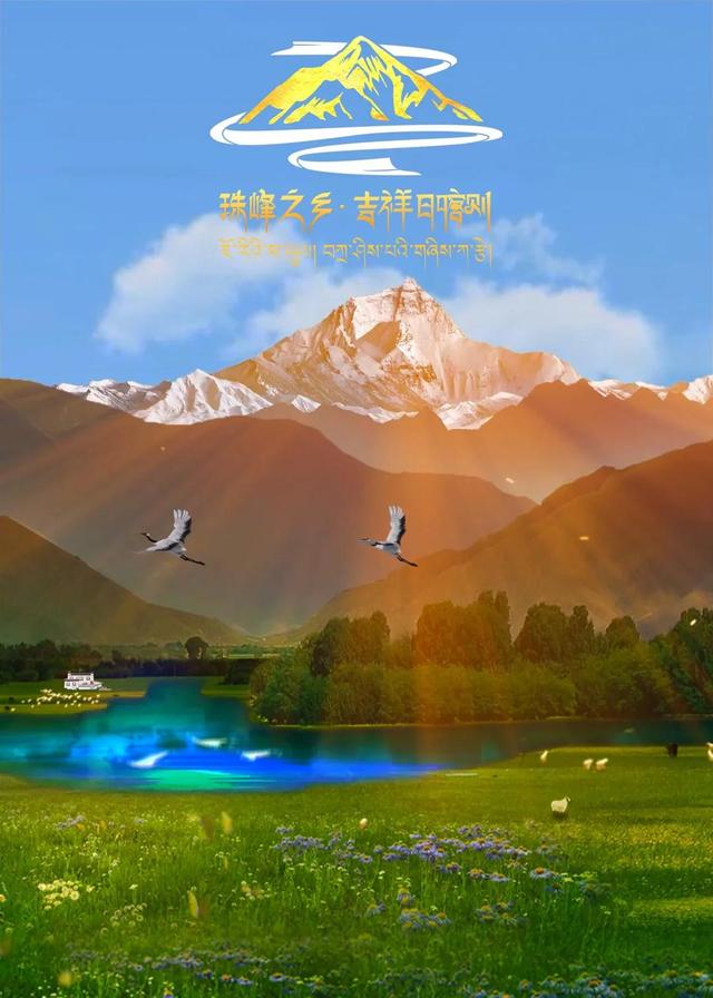 西藏一景区临时闭园