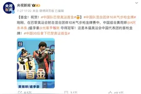 第一批奥运冠军回家都在干嘛？炒菜、旅游、撸猫、开学校......私下真实得让人意外图片