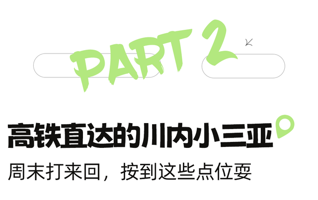 比大理浪漫！比昆明更近！高铁直达阳光小城，2万株蓝花楹美疯！观海登山，美食吃到爽！
