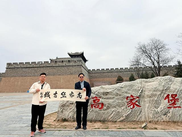 著名文化学者张龙携李云辉、闫伟一行探访神木 以文赋能塞上文旅