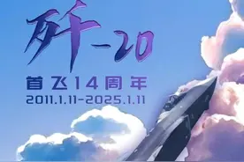 今天，歼20首飞14周年图片