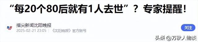 中国将迎来“死亡高峰期”:一代人集体老去，人口天平彻底倾斜