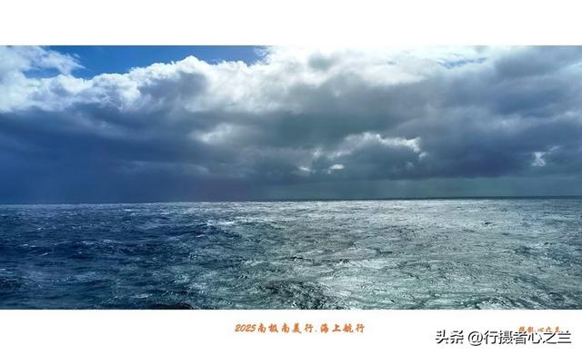南极南美三国行游影记（65）—海上巡航（四）