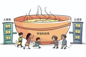 北方媳妇福建郎，地域差异怎么办？厦门市民纷纷支招分享故事→图片