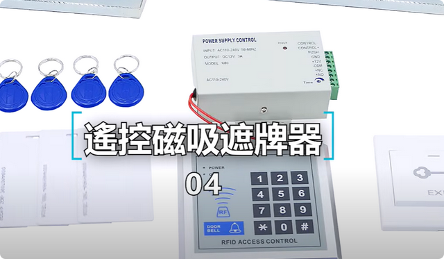 暗网里的“黑科技”：14个被政府列为违禁品的装置