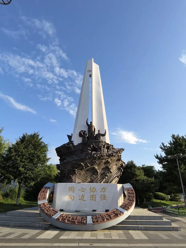 延边州图们口岸游记