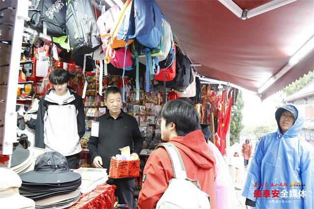 国庆中秋长假第二天泰安旅游市场保持良好态势